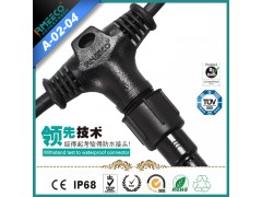 新款水表防水插頭連接器，電子水電防水插頭轉接頭