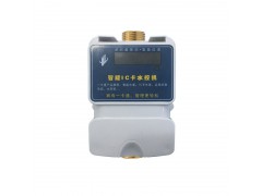 水控機