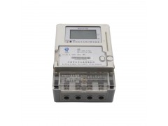 電表系列