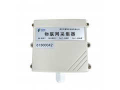 無線智能采集器