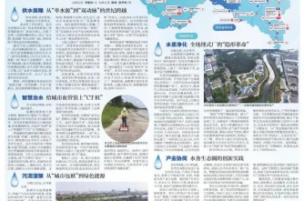 東莞水務(wù)集團(tuán)：供水管網(wǎng)“大換新”，智慧治水“超有范”