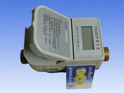 供應IC卡水表 遠傳水表 光電直讀水表