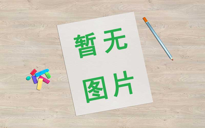 農發行漣源支行：投放1.005億元水利建設貸款支持鄉鎮供水